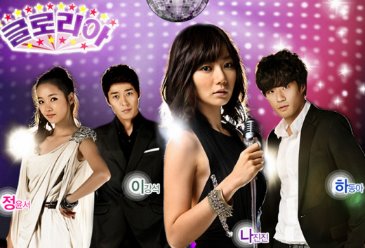 촬영중단 MBC 글로리아