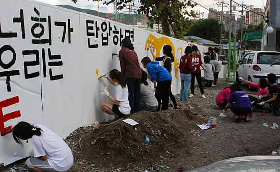 광명시 소하1동 철거마을