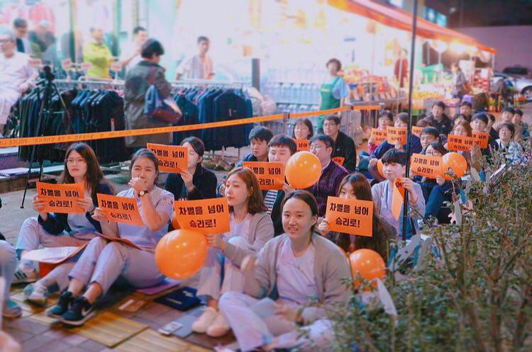 서울의 한 요양병원에서 부당한 처우 등에 맞서 노조를 만든 2~30대 청년 노동자들.