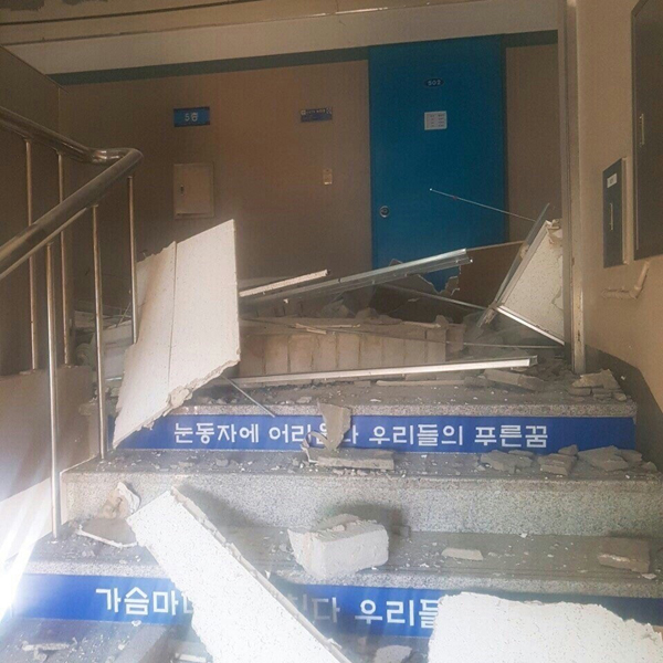 15일 오후 2시29분께 경북 포항시 북구 북쪽 6㎞ 지역에서 지진이 발생했다. 이 지진으로 인해 포항의 한 대학교 기숙사 천장이 무너졌다.