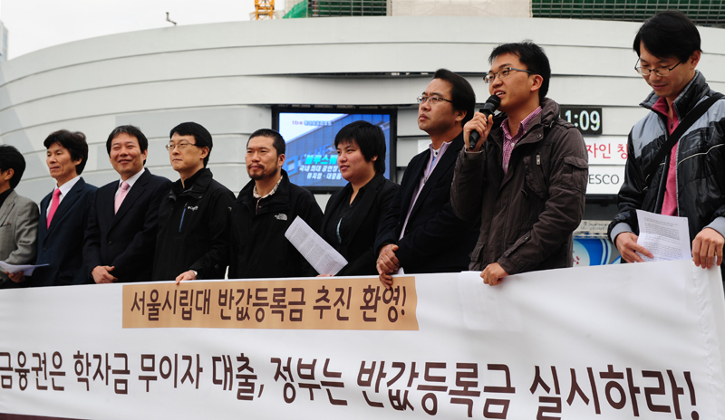 아르바이트를 하다 산업재해로 사망한 황승원씨의 죽음을 계기로 서울시립대 학생들이 나서면서 이 학교에 반값등록금이 도입됐다. 총학생회장이던 김종민씨가 발언하고 있다.