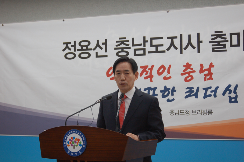 정용선 전 경기지방경찰청장이 13일 충남도청 브리핑룸에서 기자회견을 갖고 충남도지사 출마 의지를 밝히고 있다