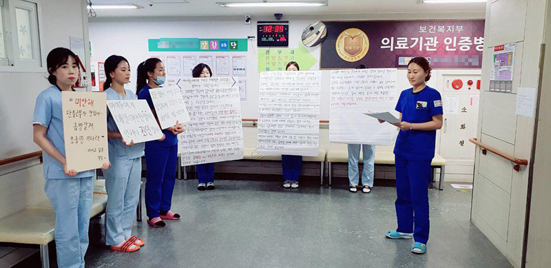 회사 내에서 워킹맘 차별을 개선하고자 동료 노동자들과 목소리를 내고 있는 주정진 작업치료사.