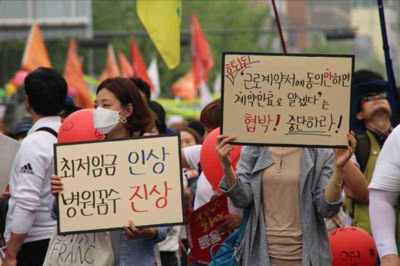 정규직 채용으로 입사된 치료사의 근로계약서를 바꾼 병원에 맞서 OO요양병원 노동자들이 투쟁을 하고 있다.