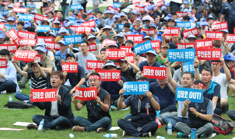 서울 중구 서울광장에서 서울교통공사노동조합이 주최한 '김태호 사장 퇴진촉구를 위한 조합원 총회'에 참가한 노조원들이 무인운전 중단 및 김태호 사장 퇴진을 촉구하고 있다.