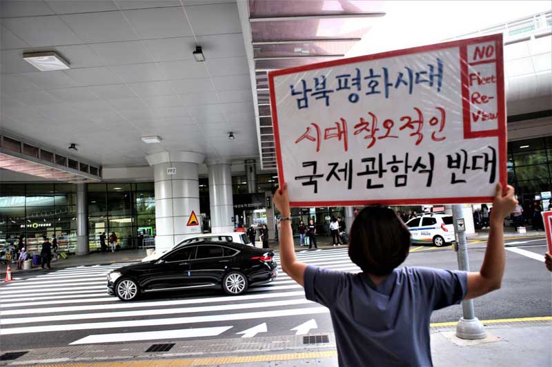 제주국제공항 앞 제주 관함식 반대 시민 피케팅