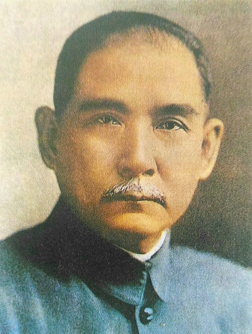 쑨원(孙文)