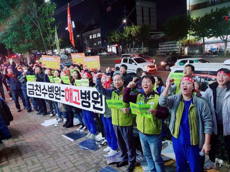 우시은 작업치료사의 동료 치료사들과, 작업치료사협회, 지역 시민사회단체 등은 우씨의 복직을 위해 연대 집회를 개최하는 등 함께 싸웠다.