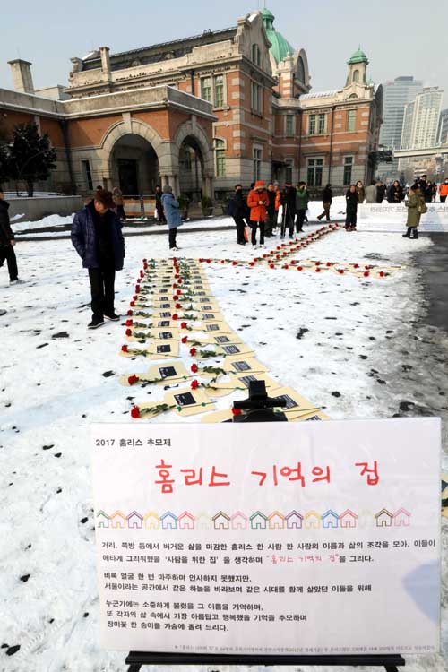 지난해 열렸던 홈리스 추모제