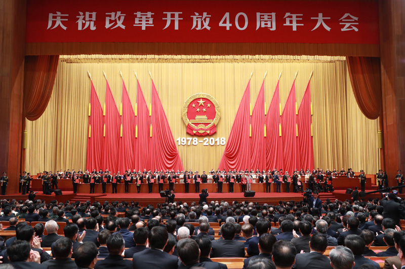 18일 중국 베이징 인민대회당에서 중국 개혁개방정책 40주년 경축 행사가 열린 가운데 표창받은 수상자들이 행사장 전면에 늘어서 있다.