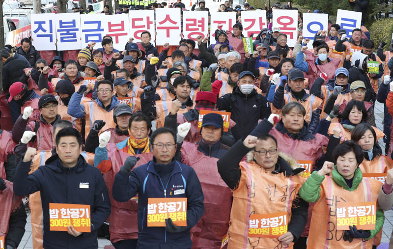 전국농민회총연맹 회원들이 직불금 부당수령을 규탄하는 피켓을 들고 있다.