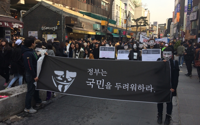 14일 오후 40여명의 시민둘이 서울 청계광장을 출발해 종로 ‘젊음의거리', 인사동을 지나 북인사마당까지 걷는 '박근혜 정권 규탄 행진'을 하고 있다.