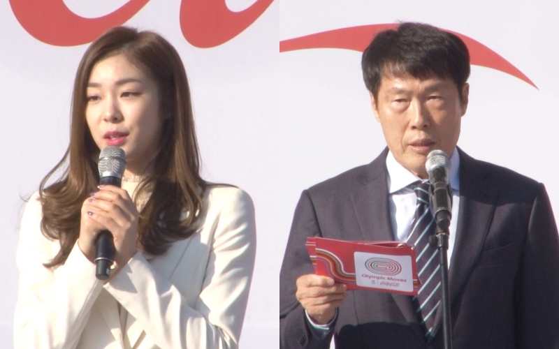 차범근과 김연아가 28일 오전 경기도 고양종합운동장에서 열린 청소년 올림픽 축제 ‘모두의 올림픽’ 개막식에 참석해 개막을 축하하고 있다.(영상캡쳐)