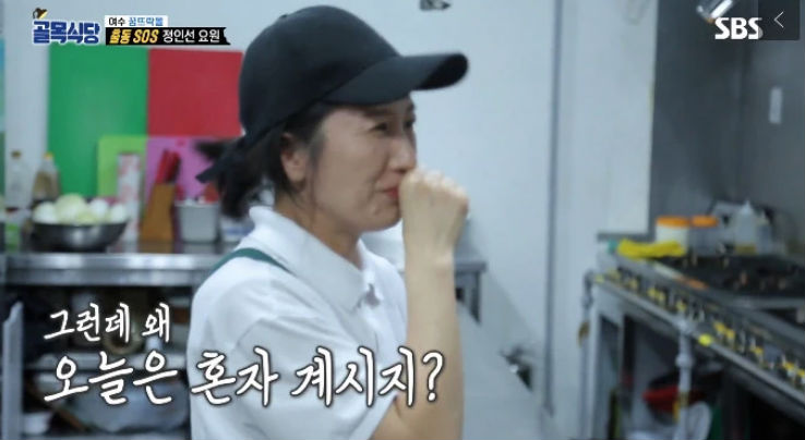 12일 방송된 SBS ‘백종원의 골목식당’