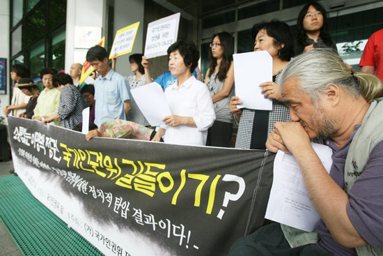 인권단체들은 6일 인권위 앞에서 기자회견을 열고 안경환 위원장의 사퇴는 "이명박 정권의 정치적 탄압때문이다"고 주장했다.