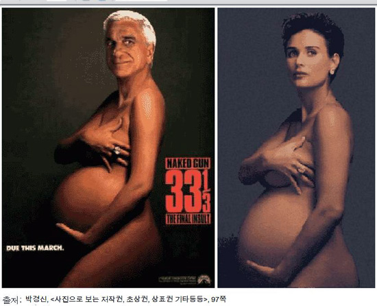 공정한 이용 사례