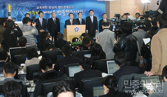 세종시 수정 최종안