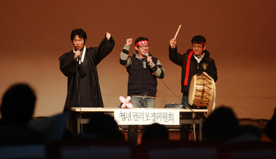 '청년권리보장위원회'