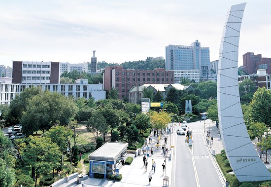 중앙대학교