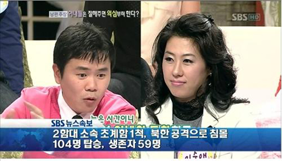 SBS 자막