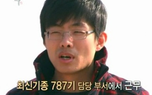 보잉사 연봉은 어느 정도?