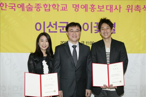 이선균.이꽃별