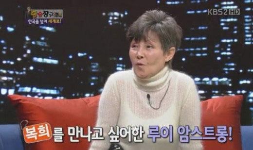 윤복희 루이암스트롱.