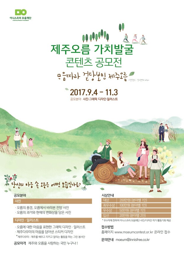 오름디자인기획 이미지