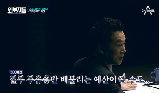 정봉주 전 의원