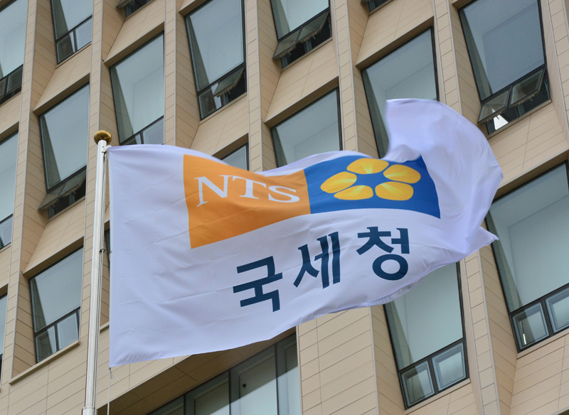 국세청.