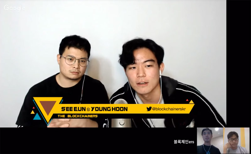 블록체인ers 방송 장면. 왼쪽부터 하시은(31)씨, 문영훈(29)씨.