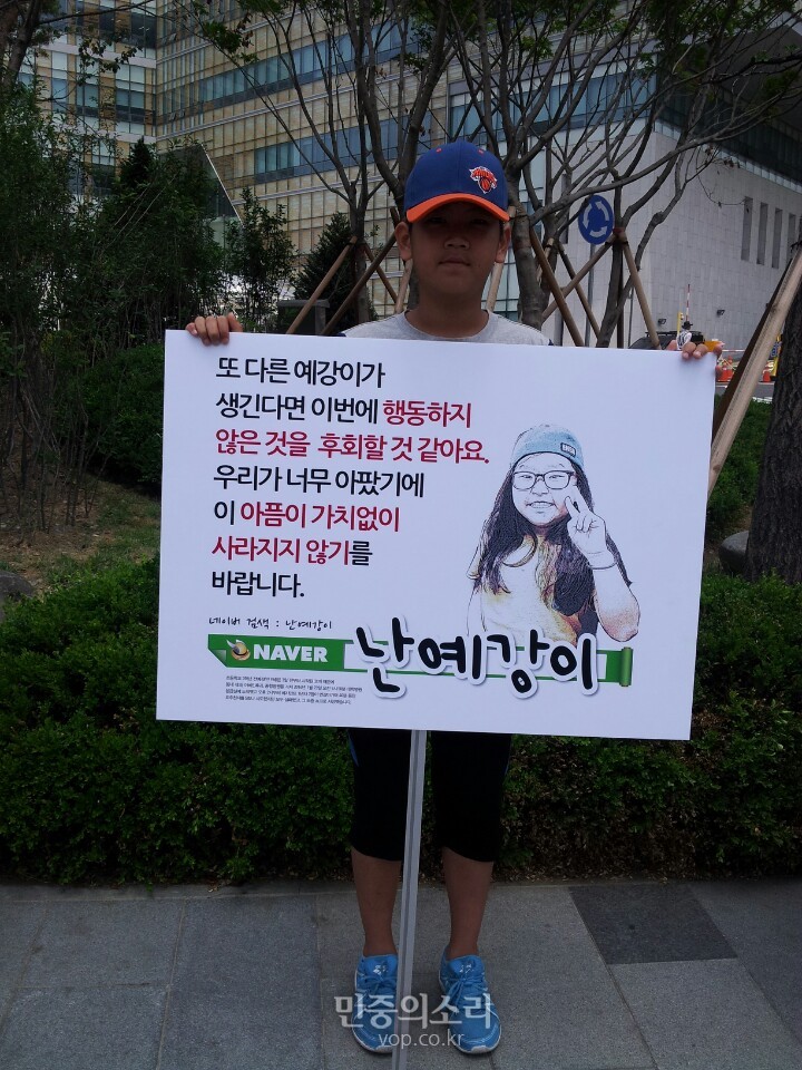 예강 이미지