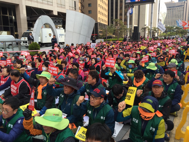 청소·경비노동자들이 8일 오후 서울 중구 파이낸스 빌딩 앞에서 총파업 결의대회를 열었다.