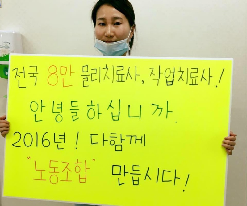 고려수요양병원 김지윤 사무장