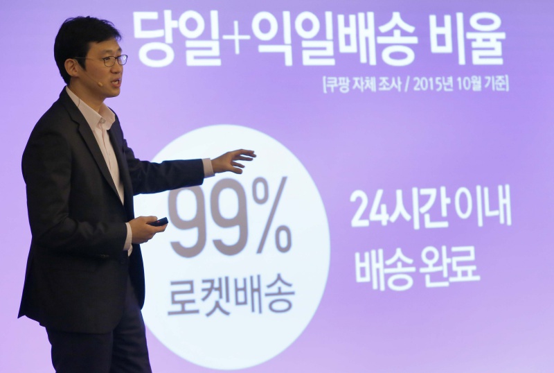 작년 11월 서울 소공동 조선호텔에서 열린 기자간담회에 참석한 김범석 쿠팡 대표가 대규모 채용 및 로켓배송 투자 계획 등 향후 사업전략을 발표하고 있다.