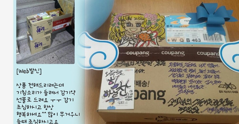 온라인 상에서 화제가 됐던 친절한 쿠팡맨 사례들. 왼쪽은 쿠팡맨이 고객에게 보낸 문자메시지, 오른쪽은 쿠팡맨이 직접 쓰고 그린 배송상자.