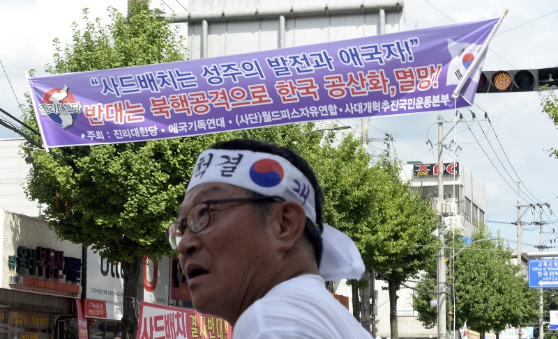 경북 성주군청인근 도로에서 진리대한당 소속 회원들이 성주 사드 배치 찬성 현수막을 설치하고 있다.