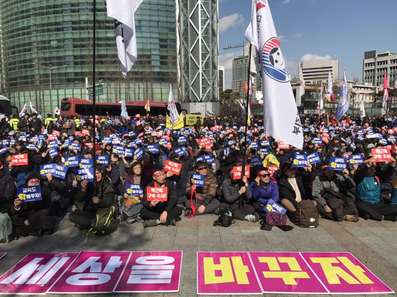 전국교직원노동조합이 25일 17차 촛불집회에 앞서 보신각앞에서 사전결의대회를 진행했다.