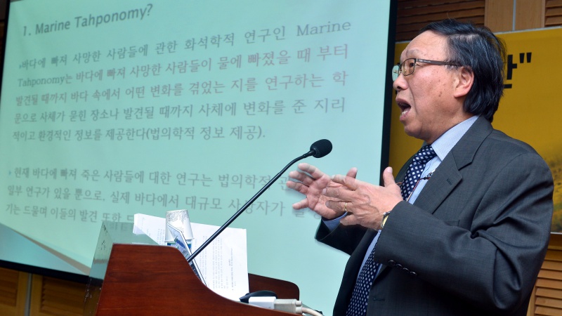 27일 오후 서울 여의도 국회의원회관에서 박선주 충북대학교 명예교수가 올바른 세월호 인양 방법에 관한 발표를 하고 있다.