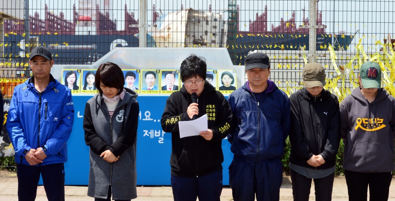 세월호 선내 수색 작업 나흘째인 21일 오후 전남 목포시 목포신항 철재 울타리 앞에서 미수습자 가족들이 기자회견을 열고 조속한 수습을 위한 방안 마련을 해양수산부와 선체조사위원회에 요구하고 있다.