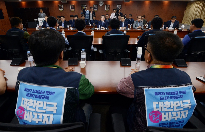 인천공항공사 관계자들과 노조의 감담회 장면