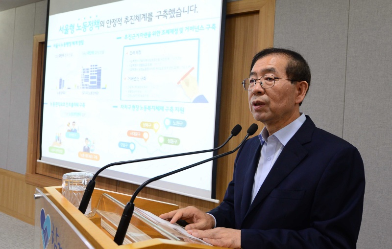 박원순 서울시장이 17일 오전 서울시청 브리핑룸에서 노동존중특별시 2단계 7대 실행계획을 발표하고 있다.