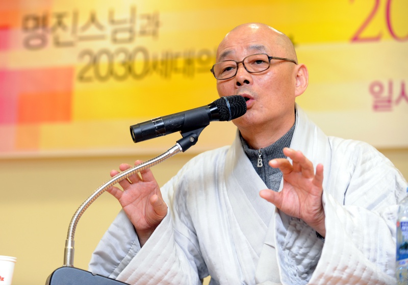 명진스님 (자료사진)