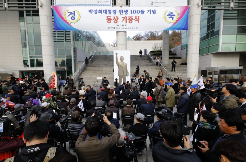 13일 서울 마포구 박정희대통령기념도서관 앞에서 박정희대통령기념재단, 동상건립추진모임 관계자들이 참석한 가운데 박정희대통령 동상 기증식이 열리고 있다.