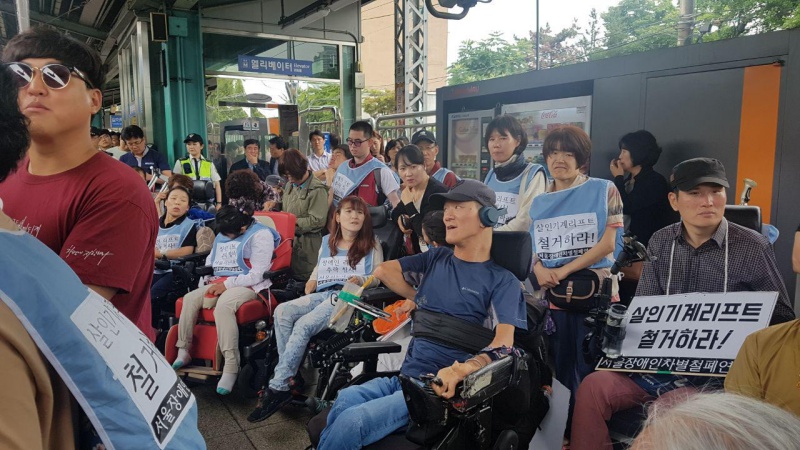 서울장애인차별철폐연대 회원들이 14일 장애인이동권보장 등을 촉구하기 위한 휠체어 시위를 벌이고 있다.