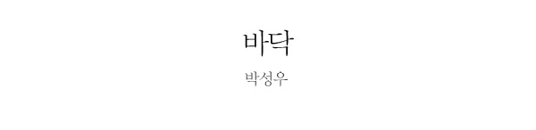 없음
