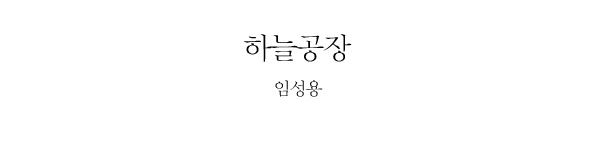 없음