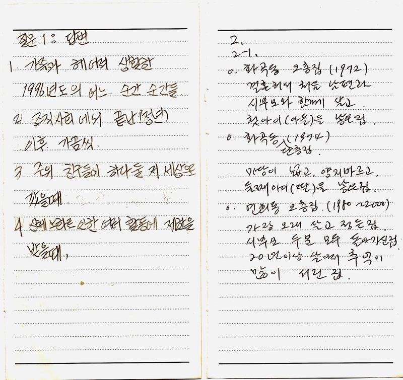 이소영