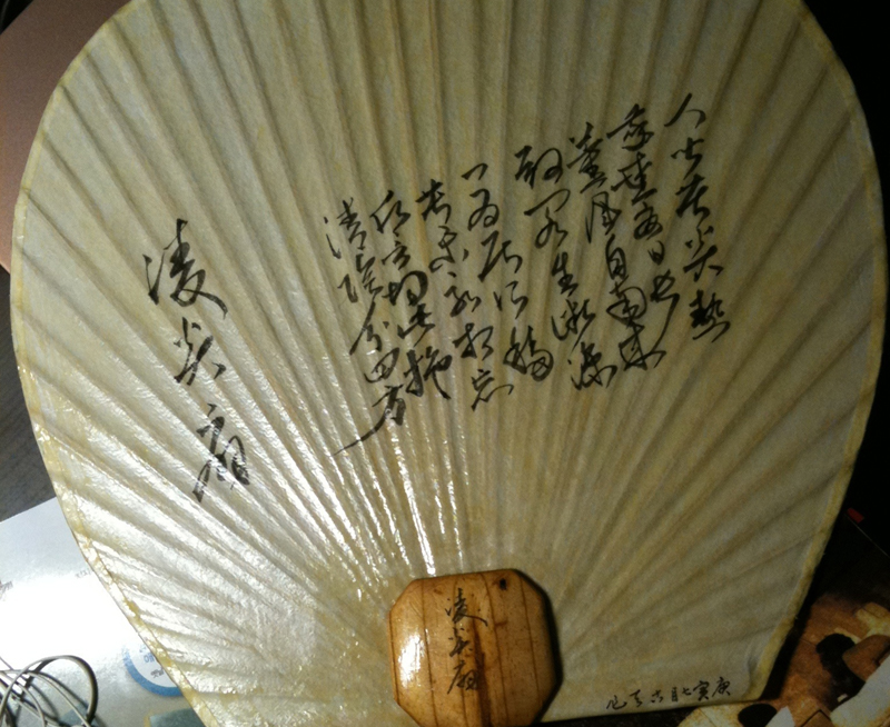 이정길