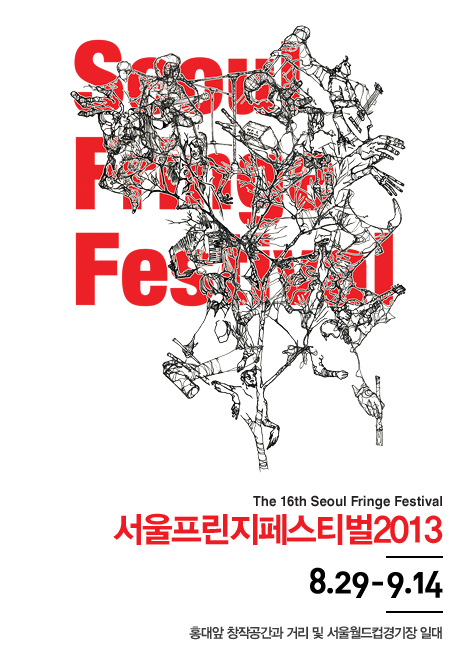 ���� ������ �佺Ƽ��